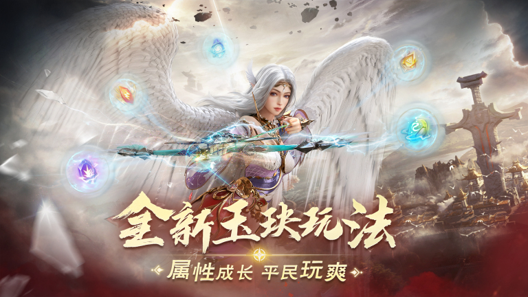 红山合作,吾虎起飞!《完美世界:诸神之战》女妖兽今日焕新登场