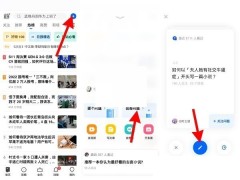 知乎怎么匿名发帖提问_知乎匿名发帖提问方法