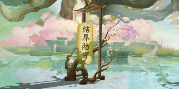 《阴阳师》全新通用鲤鱼旗皮肤获取攻略