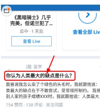 How to follow new topics on Zhihu_How to follow new topics on Zhihu