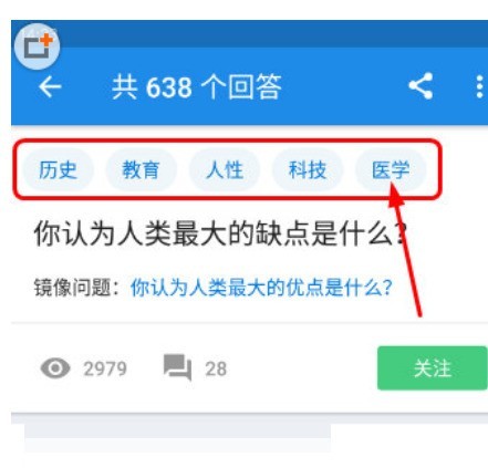 How to follow new topics on Zhihu_How to follow new topics on Zhihu