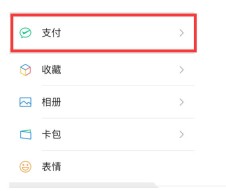 怎样关掉知乎盐选续费_ 知乎盐选会员自动续费取消方法