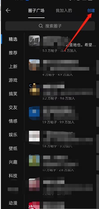 Zhihu で個人サークルを作成する方法_Zhihu で個人サークルを作成するチュートリアル