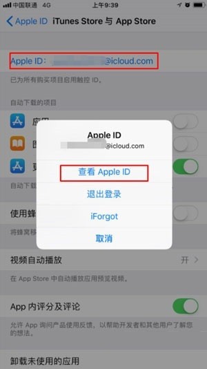 Apple은 Zhihu의 자동 갱신을 어떻게 취소합니까? Apple은 Zhihu의 자동 갱신을 어떻게 취소합니까?