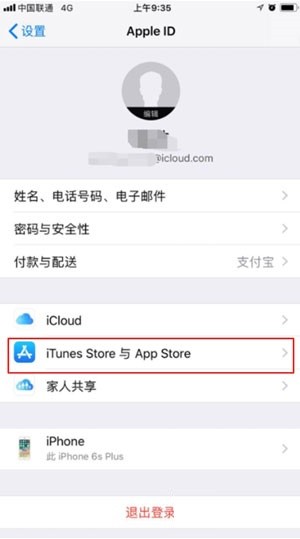 Apple はどのようにして Zhihu の自動更新をキャンセルしますか? Apple はどのようにして Zhihu の自動更新をキャンセルしますか?