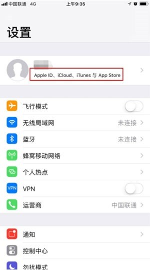 Apple はどのようにして Zhihu の自動更新をキャンセルしますか? Apple はどのようにして Zhihu の自動更新をキャンセルしますか?