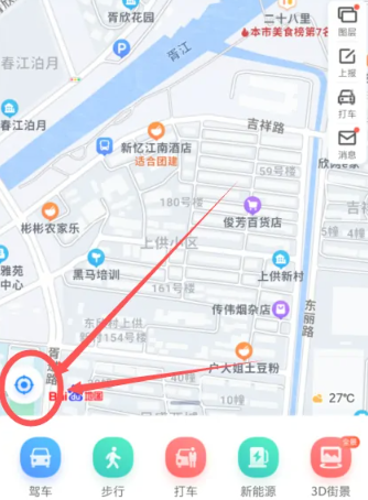 How to see altitude on Baidu Maps