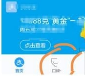 How to change the Ele.me takeaway address on Alipay