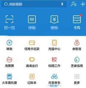 Cara menukar alamat bawa pulang Ele.me di Alipay