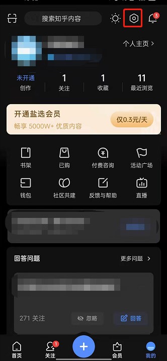 Where to turn off the night mode following system on Zhihu_How to turn off the night mode following system on Zhihu