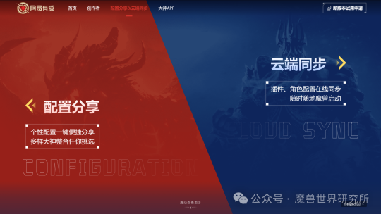 NetEase cemas! Laman web rasmi NetEase Laman web berkaitan Warcraft dikemas kini! Berita terkini mengenai kemajuan pembukaan semula!