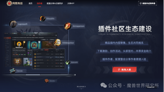 NetEase cemas! Laman web rasmi NetEase Laman web berkaitan Warcraft dikemas kini! Berita terkini mengenai kemajuan pembukaan semula!