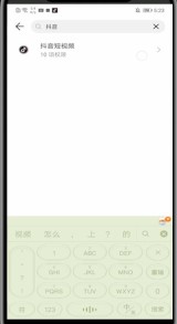 Introduction to how to open location permission settings on Douyin