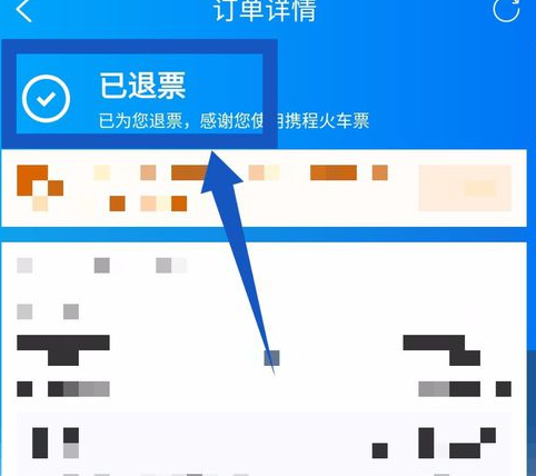 Bagaimana untuk membayar balik tiket kereta api di Ctrip