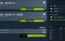 《面包房少女》发布11周年纪念作——《逆向坍塌：面包房行动》正式发售