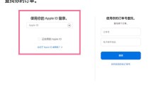 苹果官网怎么申请换货_苹果官网申请换货的步骤一览