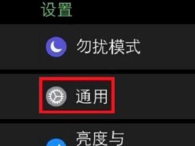 Apple 電話のバインドを解除して時計を紛失する方法_Apple 電話のバインドを解除して時計を紛失する方法