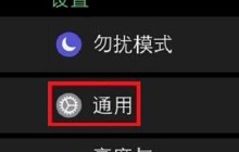 苹果手机怎么解绑丢失手表_苹果手机解绑丢失手表的方法