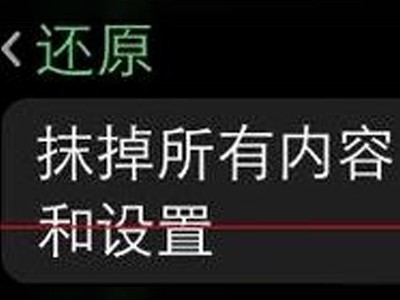 蘋果手機怎麼解綁遺失手錶_蘋果手機解綁遺失手錶的方法