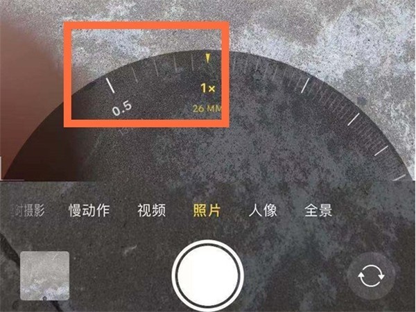 苹果13广角镜头怎么开_苹果13开启广角模式教程