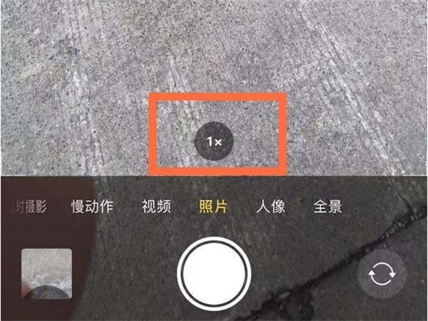 How to turn on the wide-angle lens on iPhone 13_Tutorial on turning on wide-angle mode on iPhone 13