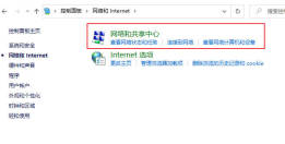 Win10电脑怎么设置默认网关_Win10电脑在哪设置默认网关