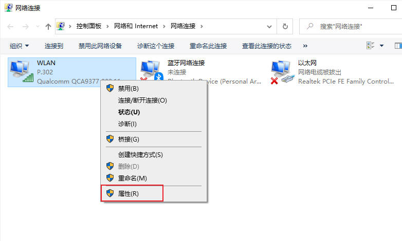 Win10电脑怎么设置默认网关_Win10电脑在哪设置默认网关