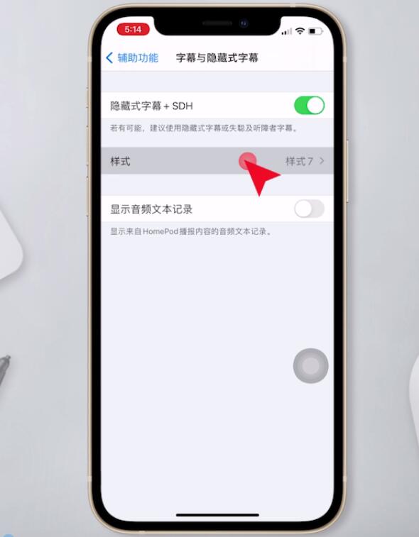 Apple 携帯電話でフォント スタイルを設定する方法_Apple 携帯電話でフォントを変更するチュートリアルの紹介