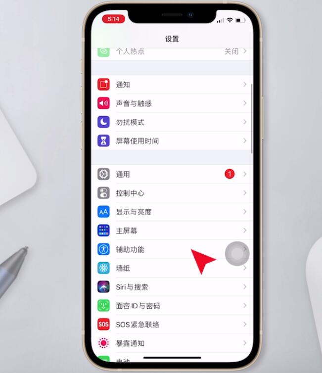 Apple 휴대폰에서 글꼴 스타일을 설정하는 방법_Apple 휴대폰에서 글꼴 변경 튜토리얼 소개