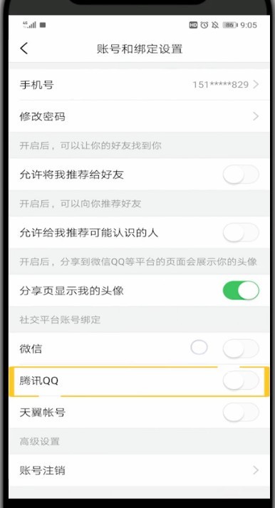 Eine einfache Möglichkeit, QQ in Toutiao zu binden