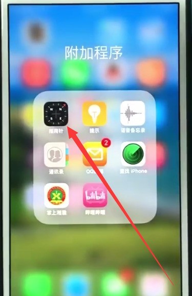 Apple 전화 나침반의 수준기를 사용하는 방법