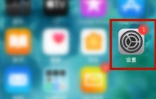 苹果12怎么删除输入法记忆 苹果12还原键盘词典方法