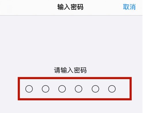 苹果12怎么删除输入法记忆 苹果12还原键盘词典方法