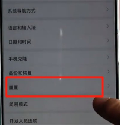 The operation process of restoring Honor mobile phone to factory settings