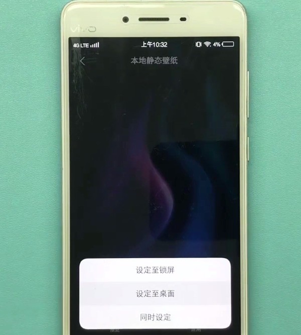 Tutorial on how to change wallpaper on vivo phone