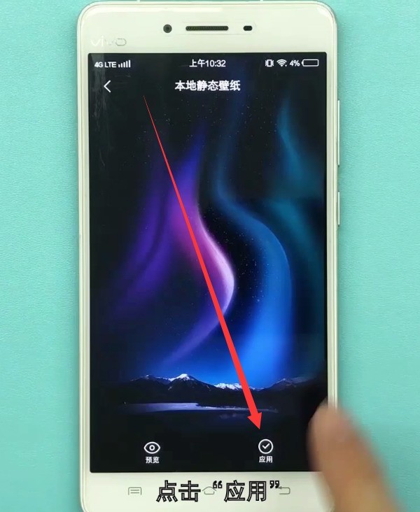 Tutorial on how to change wallpaper on vivo phone