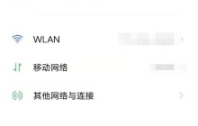 vivoy31s怎么更改字体 vivoy31s字体设置方法