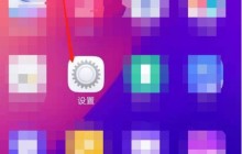 vivox60怎么设置手机铃音 自定义vivox60手机来电铃声方法