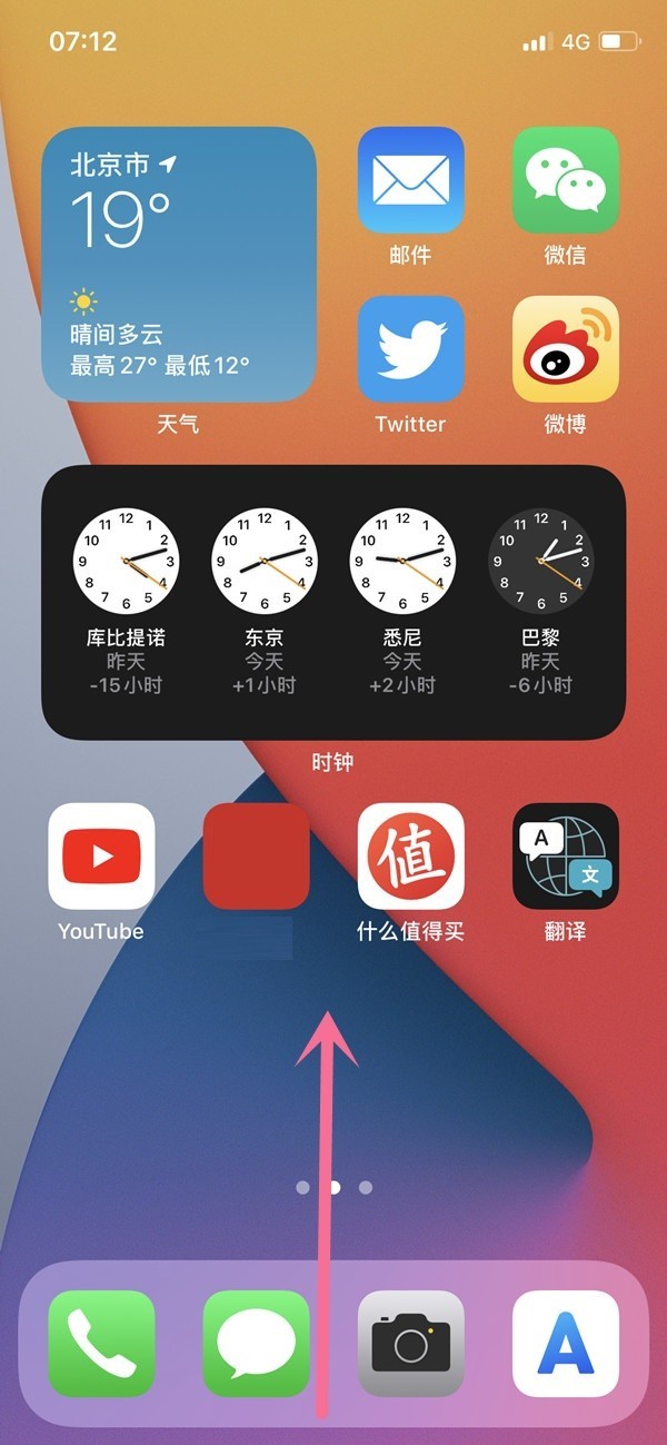 So schließen Sie den Hintergrund des iPhone 13_So schließen Sie den Hintergrund des iPhone 13