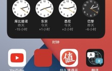 苹果13后台怎么关闭_苹果13关后台的方法