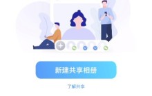 vivox60pro剪同款在哪 vivox60pro使用剪同款方法