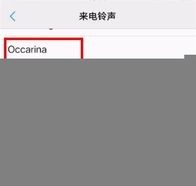 vivos7e去哪切换来电铃声 自由更改vivos7e来电铃声方法
