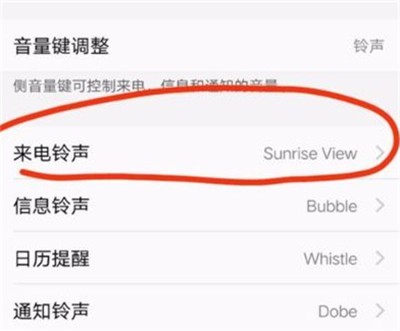 vivos7e去哪切换来电铃声 自由更改vivos7e来电铃声方法