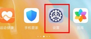 华为nova7pro双击亮屏设置方法-手机新闻-