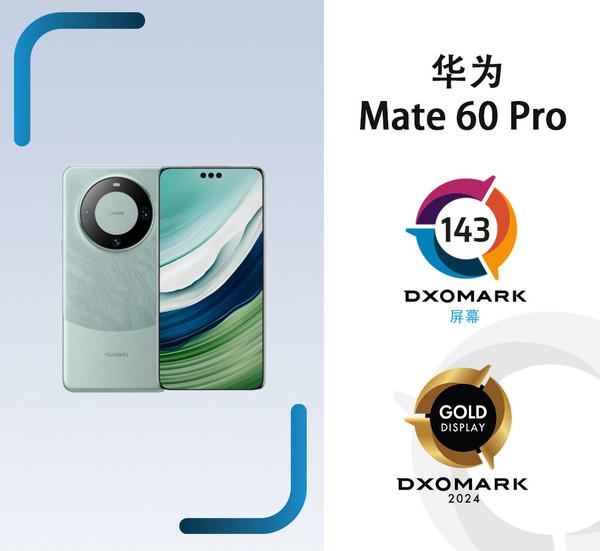 DXO: Skor ujian skrin Huawei Mate60 Pro 143 telah meningkat dengan ketara