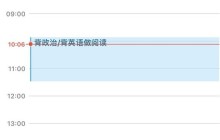 苹果怎样删除日历日程_苹果日历删除日程步骤方法介绍