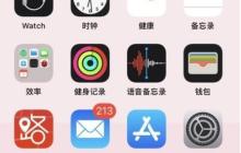 苹果12相机闪光灯怎么开 苹果12相机闪光灯开启教程