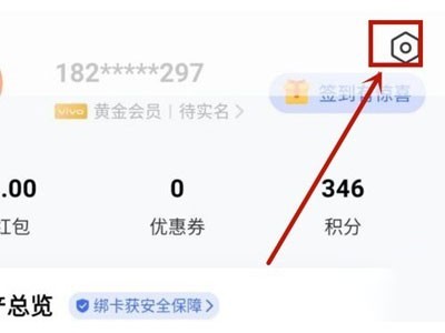 vivos10pro怎样添加门禁卡_vivos10pro添加门禁卡方法