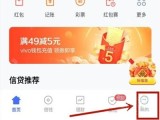 vivos10pro怎样添加门禁卡_vivos10pro添加门禁卡方法