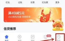 vivos10pro怎样添加门禁卡_vivos10pro添加门禁卡方法